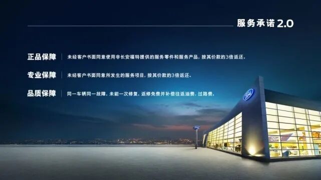 服務承諾背后，是守望“想要的一定實現”的圖6