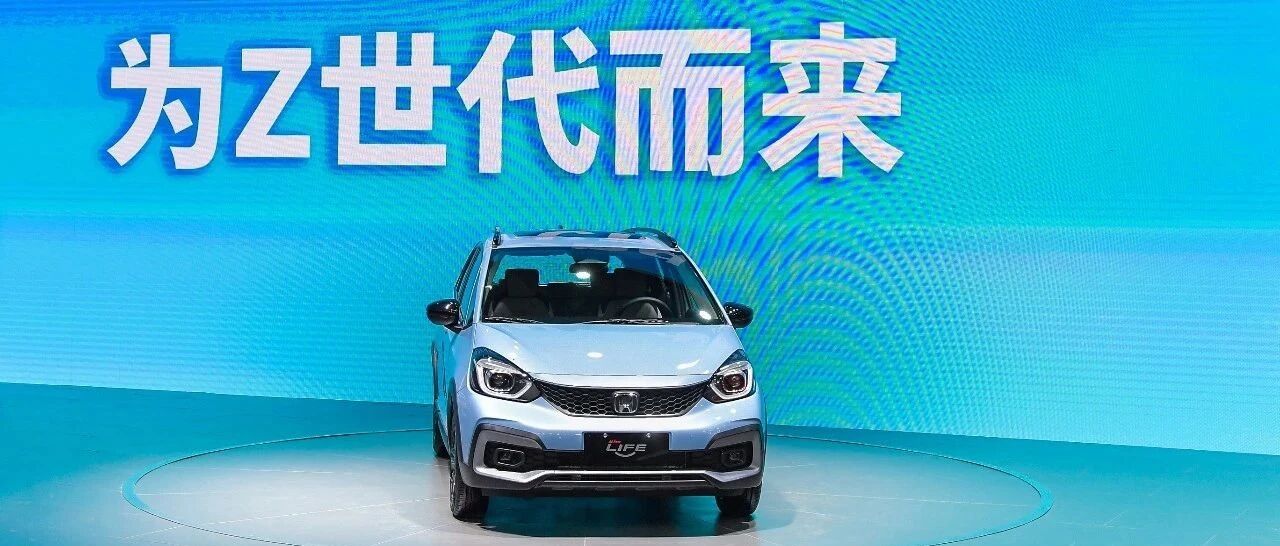 LIFE“来福酱”见面会 车市“小正太”来头不小