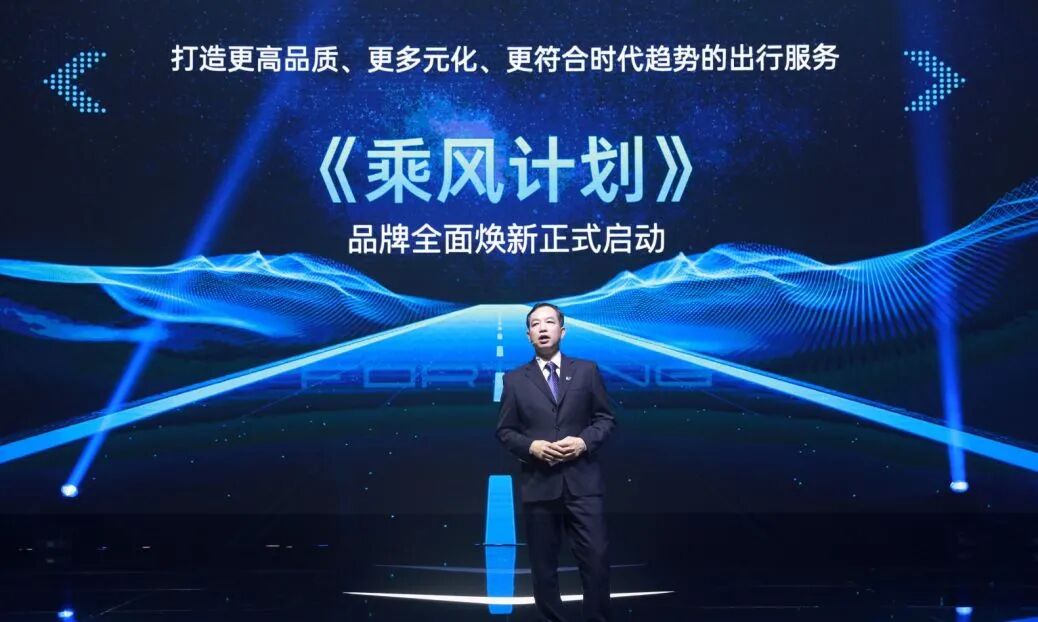 東風風行品牌煥新，全新勁獅啟程的圖3