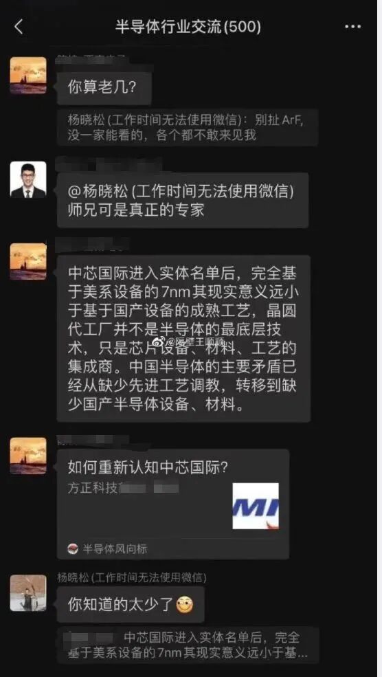 嚴(yán)打哄抬芯片價格，車企就不用缺芯三年了？的圖4
