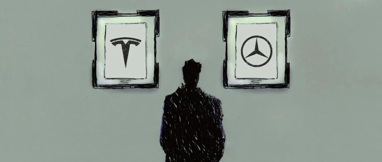 奔驰和特斯拉，哪个更高级？