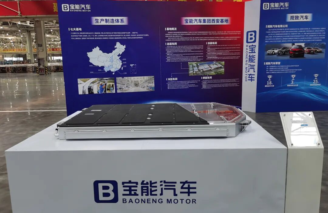 打造“融合動力”CP，觀致再戰混動的圖9