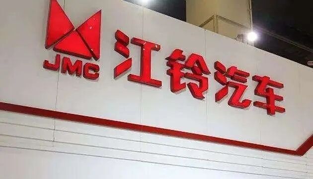 丟車保帥，8年虧20億的江鈴徹底退出重卡市場的圖1