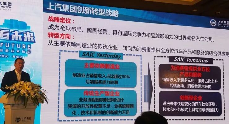 【新不了的上汽】的圖8