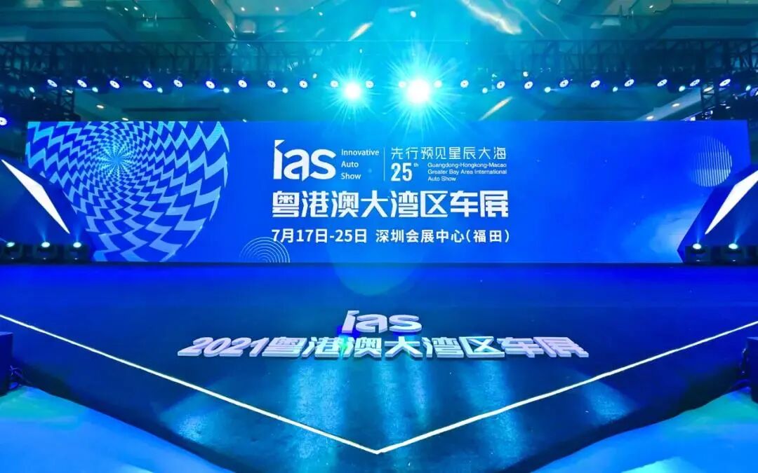 自动驾驶时代：风从南方起的图4