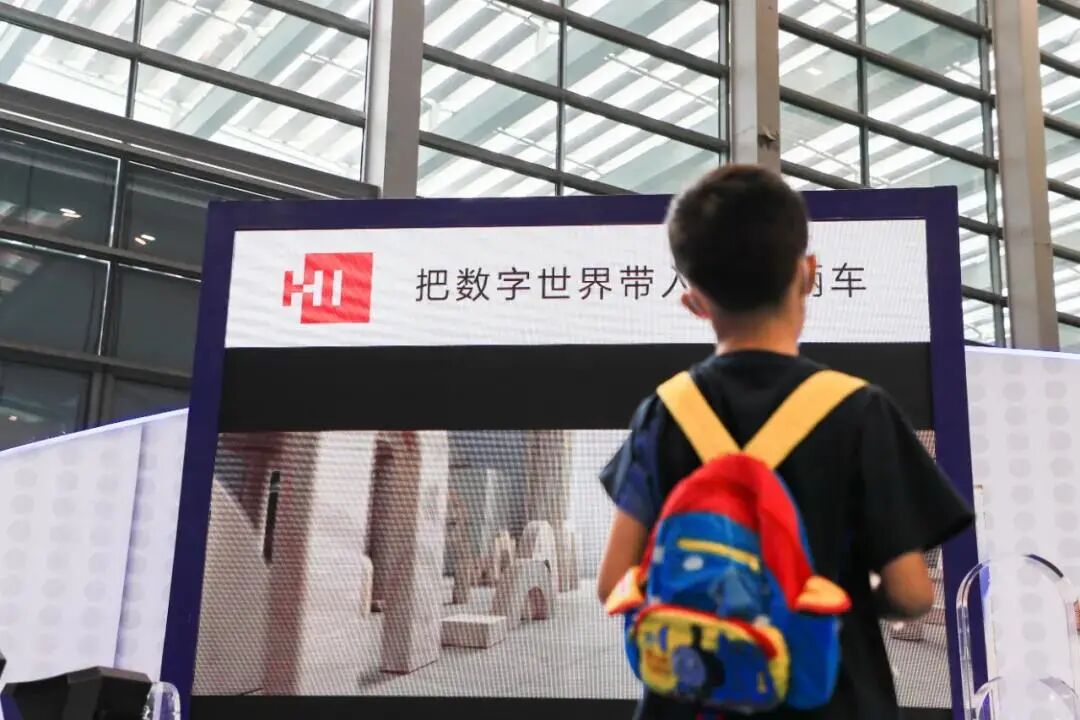 自动驾驶时代：风从南方起的图10