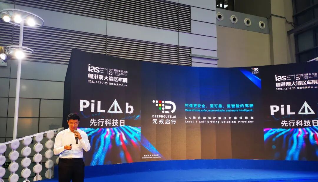 自动驾驶时代：风从南方起的图7