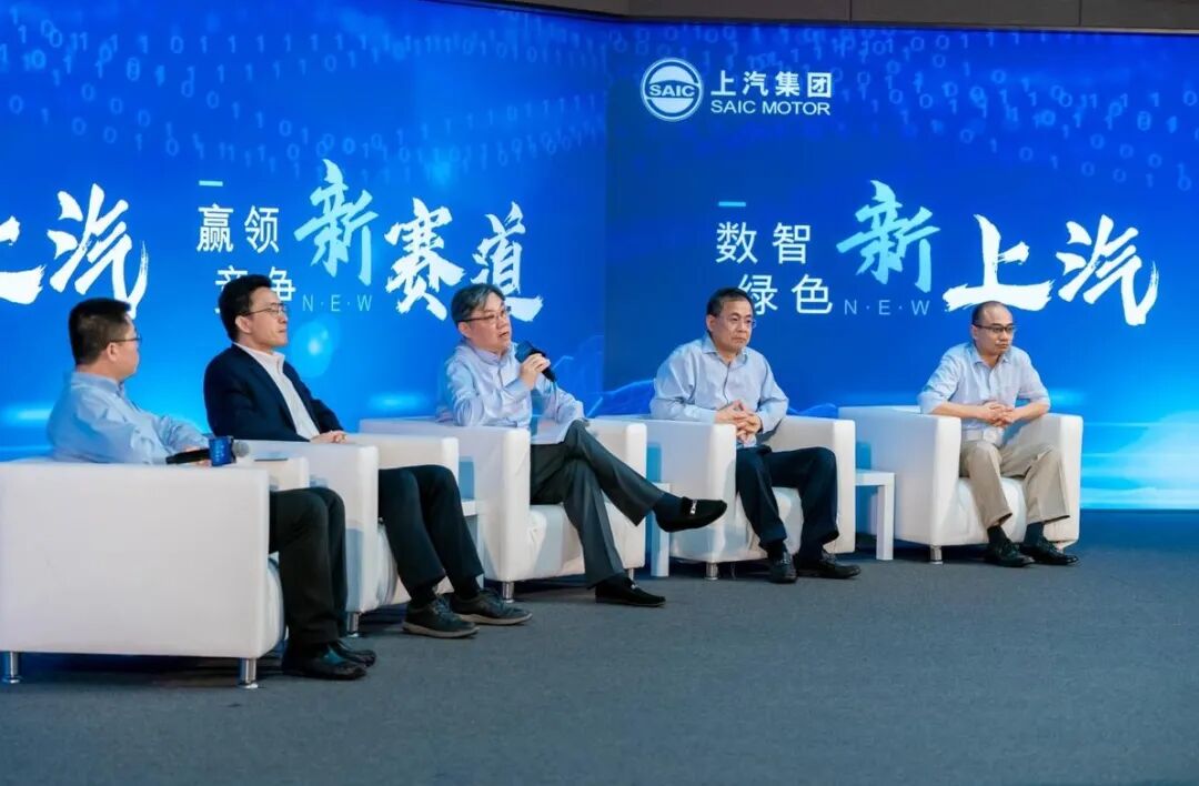 【新不了的上汽】的圖12