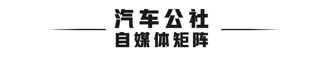 拿时间当赌注 ｜“电解”日系车