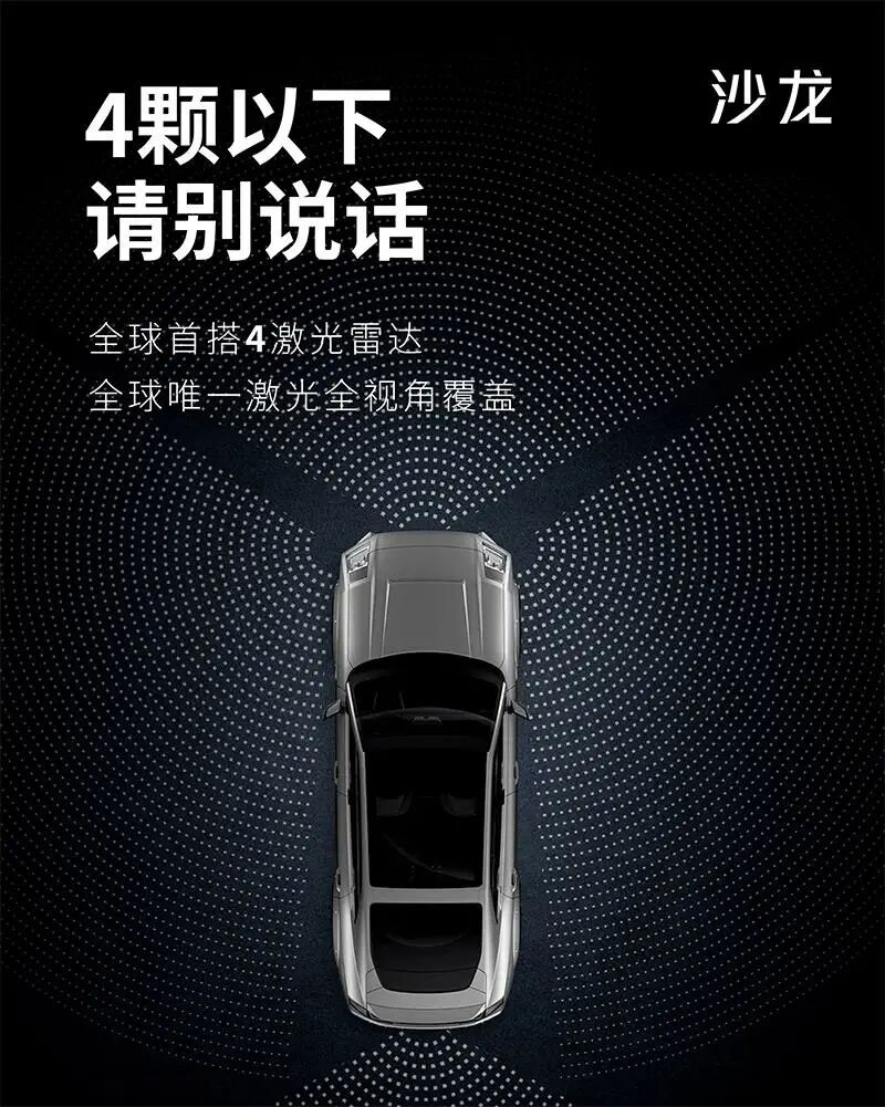 誰給了沙龍定位豪華的勇氣？的圖9