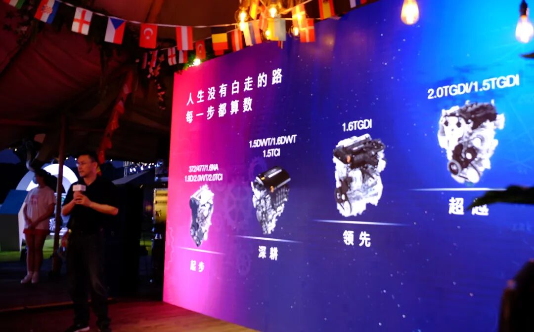 深度解析丨造发动机和DHT这件事的图4