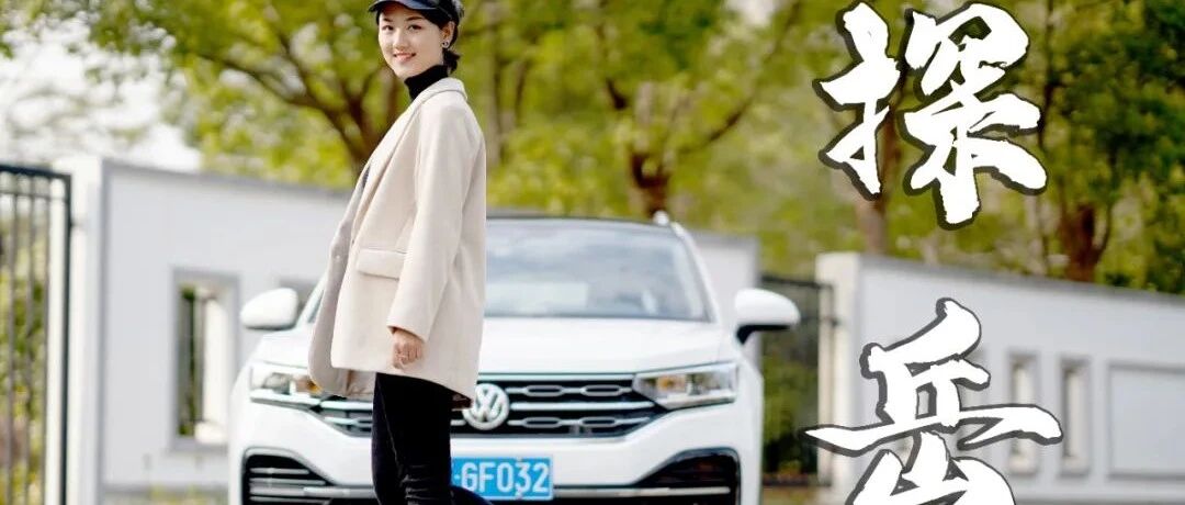 20万挑台高级感SUV，开回家过年！