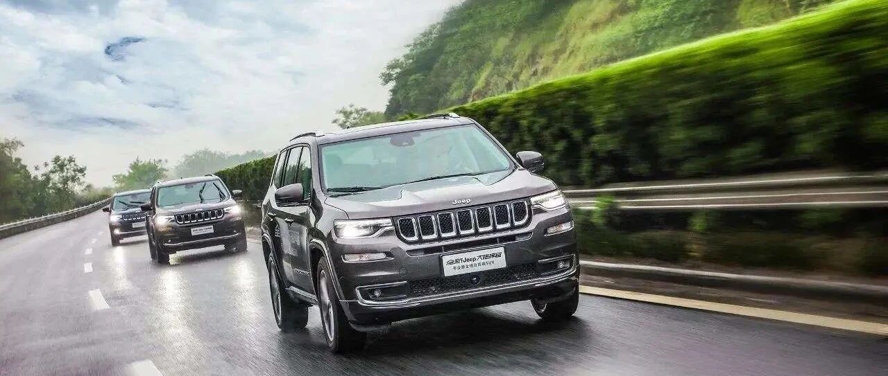 以品质承载情怀，用实力铸就Jeep