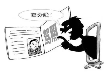 交通违法记分调整，不罚分≠不违法的图9