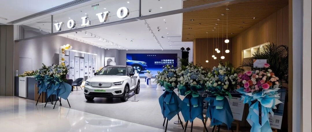 “直营”当道，沃尔沃的变与不变