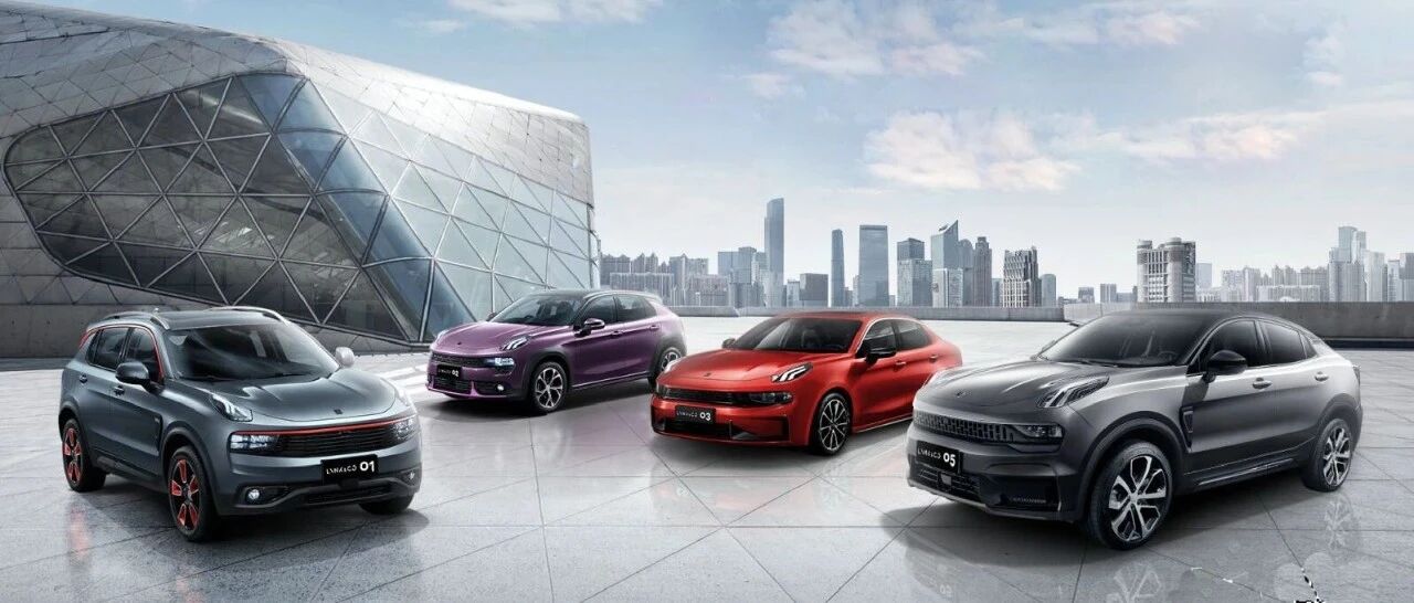 卖过30万辆的车很多，为什么说领克不一样？