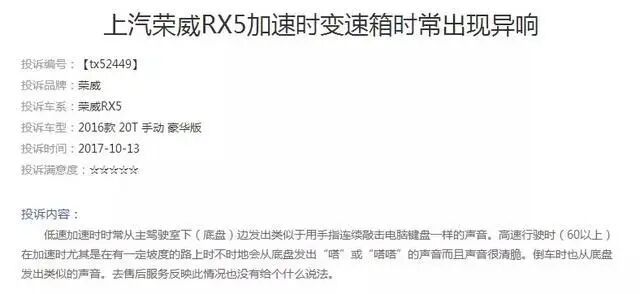 誰將榮威推入下半場的圖4