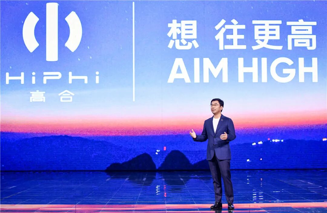 為什么高合總想定義未來？的圖4