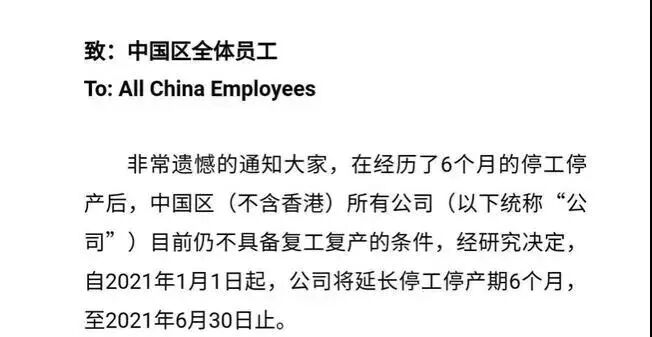 【被遺忘的拜騰】的圖5