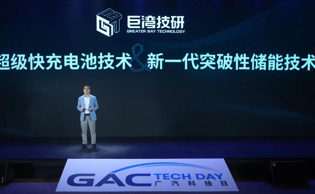 廣汽“黑科技”總走在現實之前？的圖11