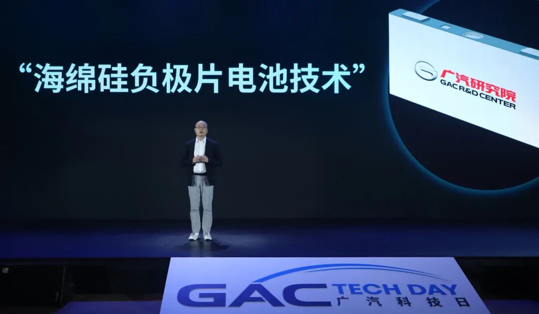廣汽“黑科技”總走在現實之前？的圖7
