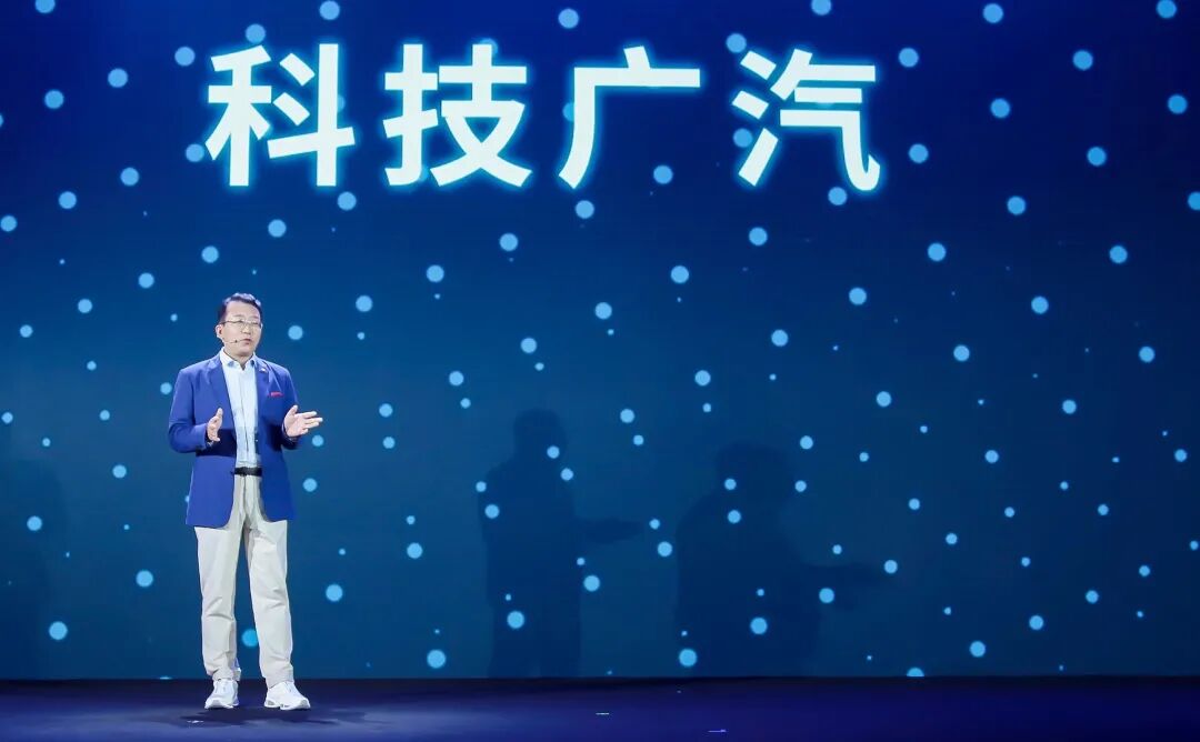 廣汽“黑科技”總走在現實之前？的圖4