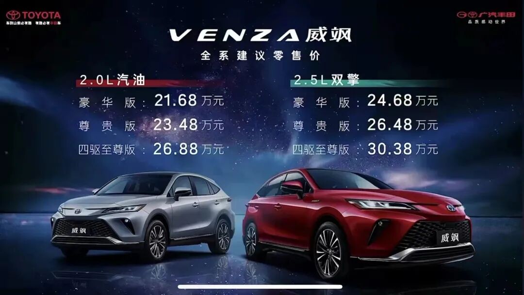 威颯的使命，不該限于“顏值”的圖4