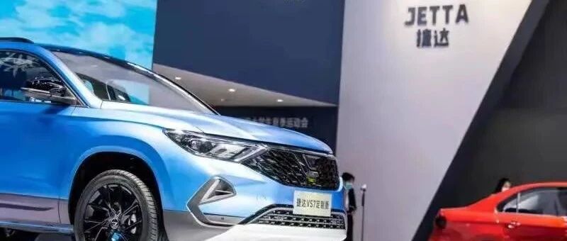 未来与经典之间，捷达从未让人失望