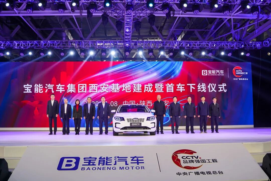 寶能“掙扎”著造車的圖6