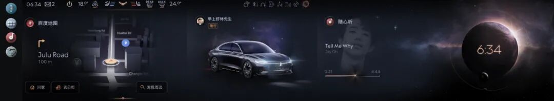 林肯：奔赴星辰“智”海的图6