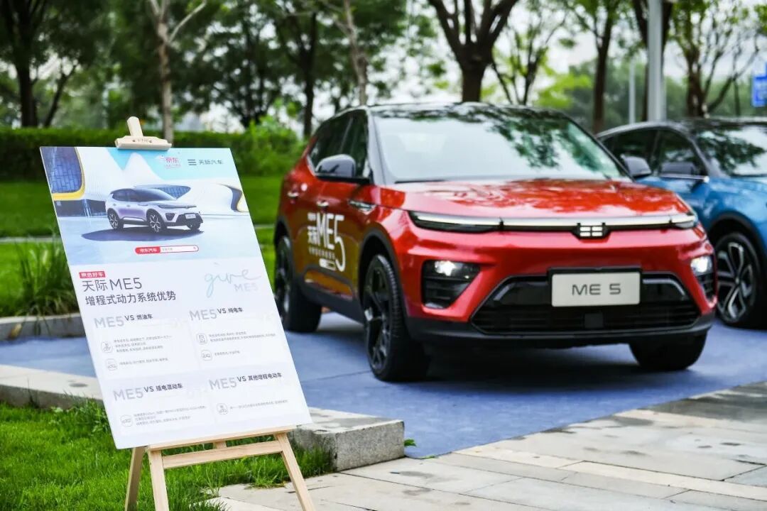 復(fù)制EDG奪冠之路，天際汽車撬動(dòng)15萬(wàn)級(jí)新能源“藍(lán)海”的圖5