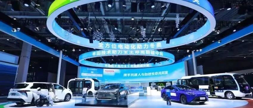 二十年后的图景，丰田已经为你画好