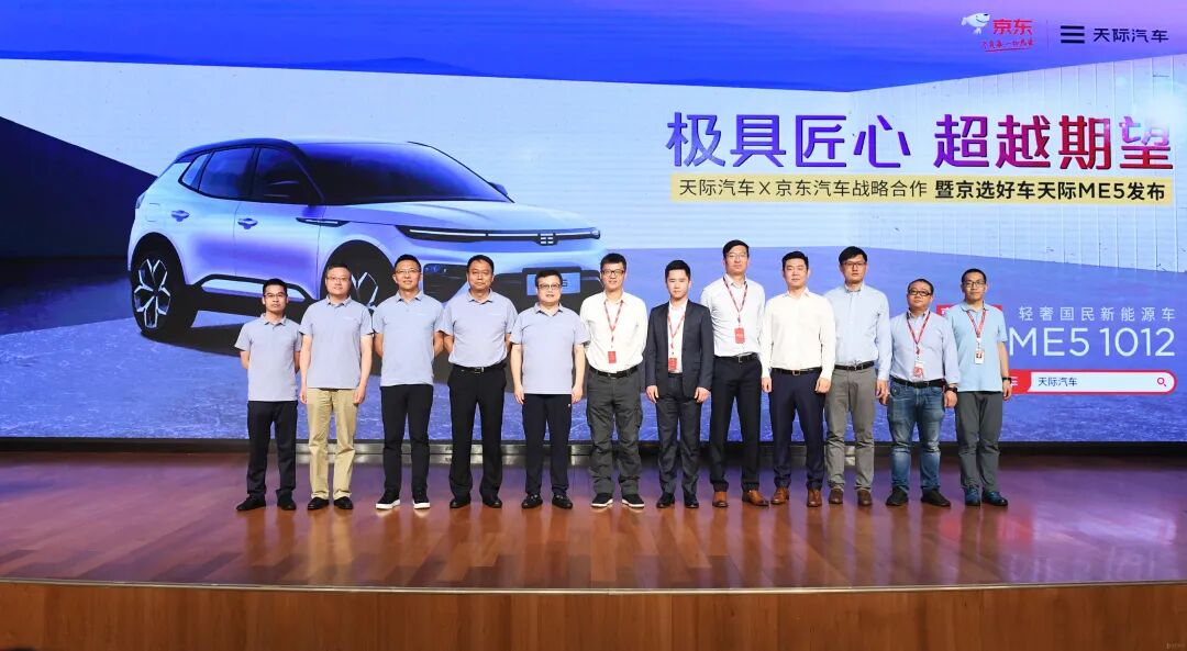 復(fù)制EDG奪冠之路，天際汽車撬動(dòng)15萬(wàn)級(jí)新能源“藍(lán)海”的圖12