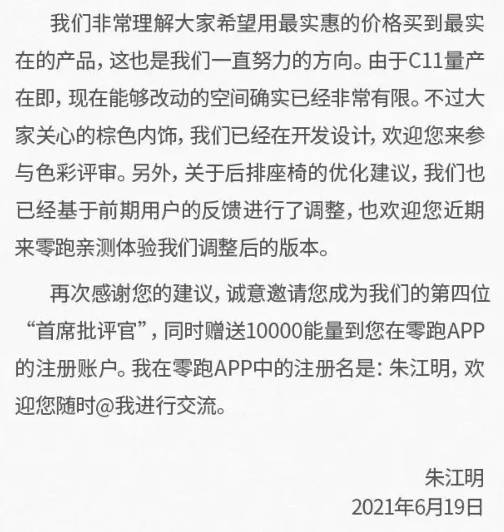 靠說，成為不了“用戶企業(yè)”的圖11