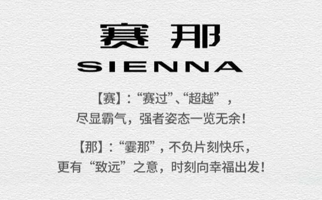 “賽那”將至，激斗開始的圖3