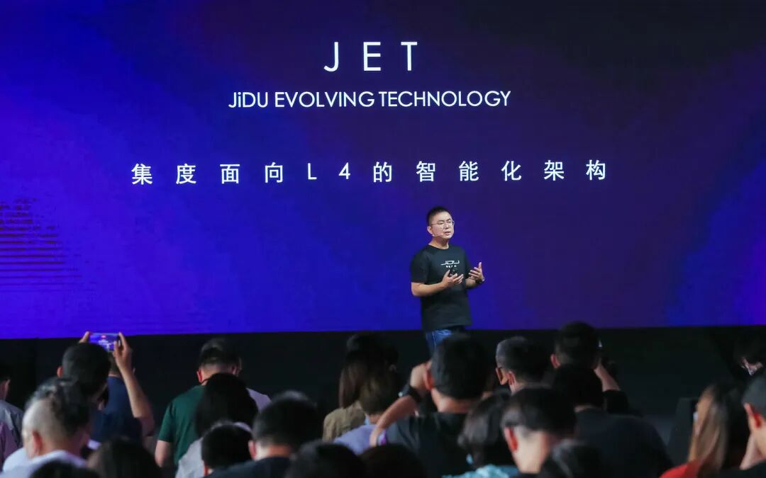 百度要用“豪言”造車？的圖4