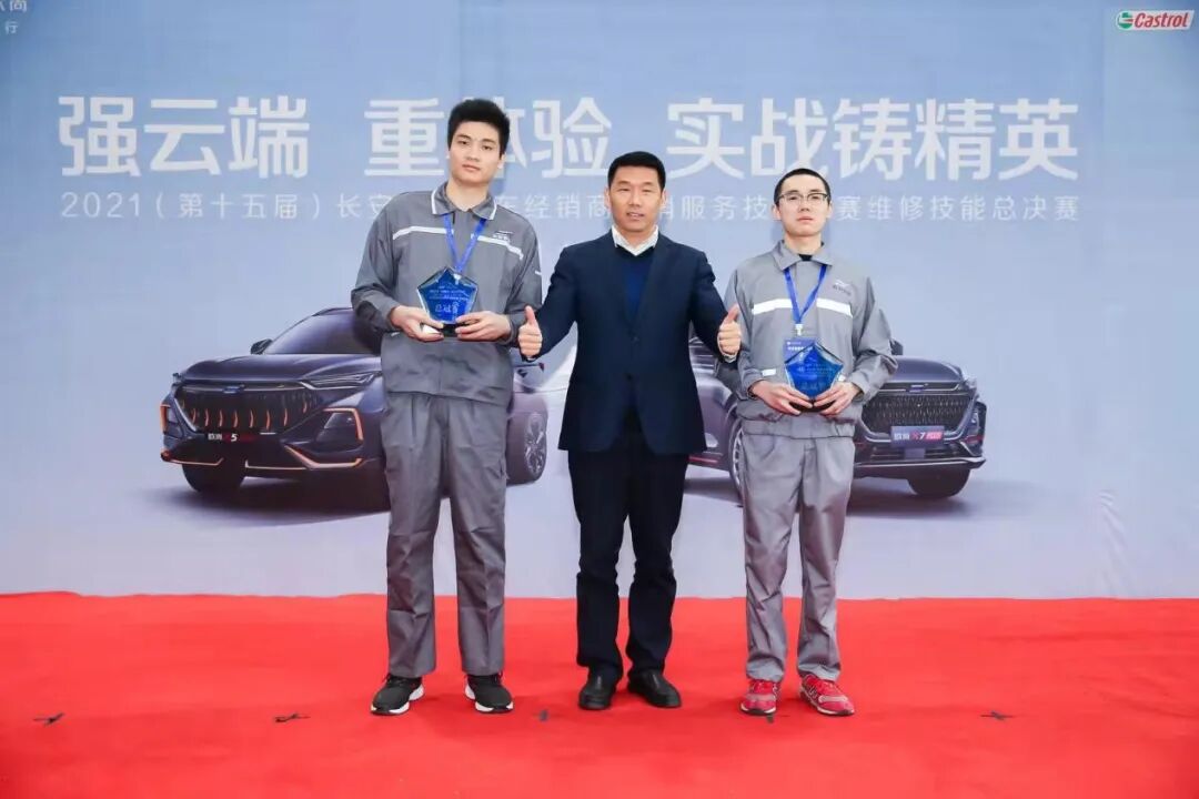 長安歐尚：藏在一場維修技能競賽中的長期主義的圖9