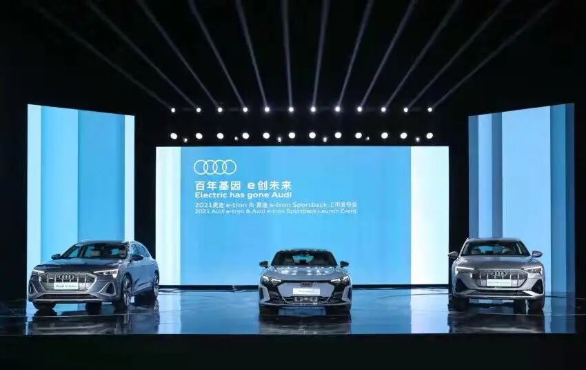 一汽-大眾奧迪2021：是“獵戶”，更是“莊稼人”的圖13