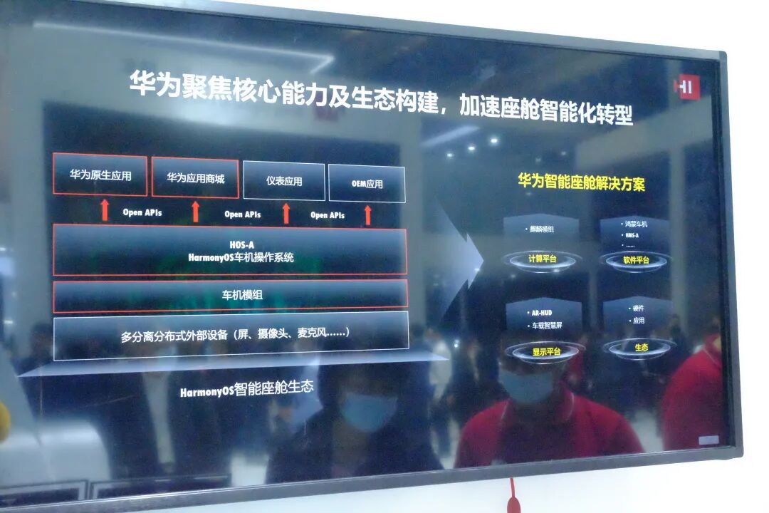 華為、比亞迪、大疆，未來必有一戰？| “深造”的圖12