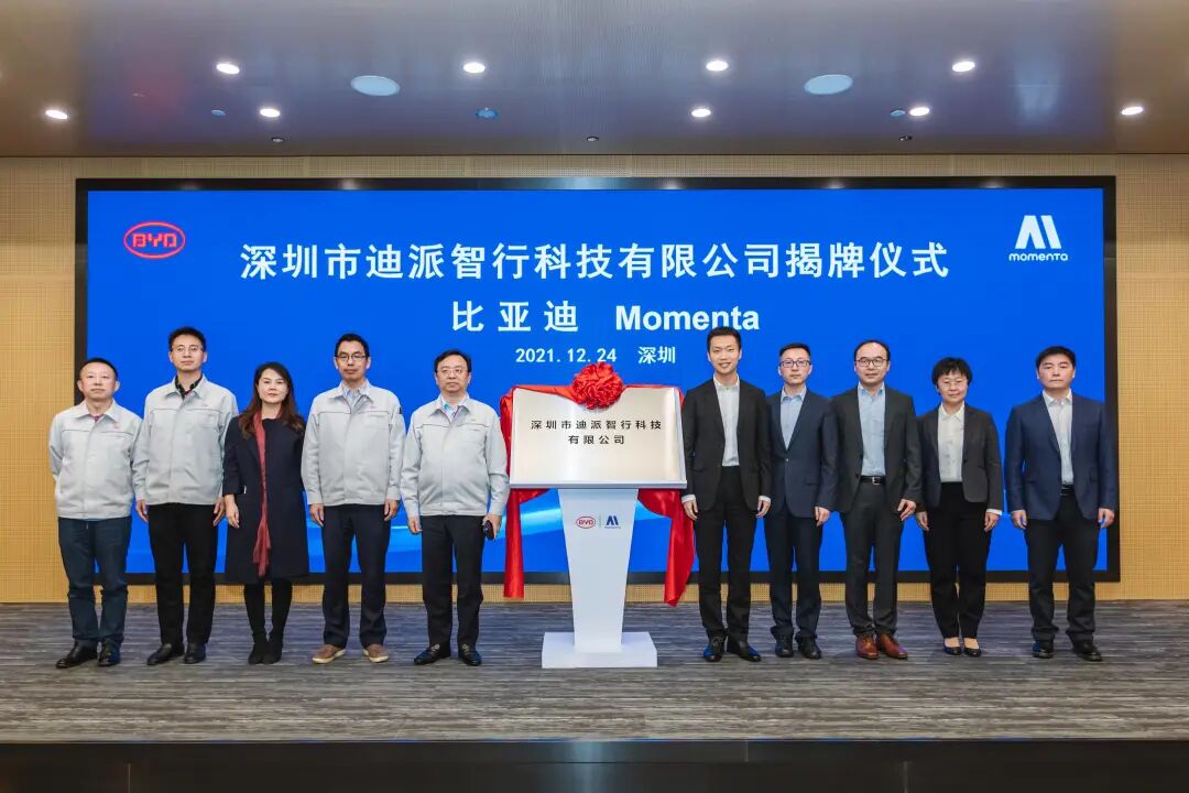 華為、比亞迪、大疆，未來必有一戰？| “深造”的圖14