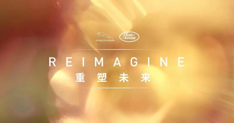 令人激动的新时代正在到来的图3