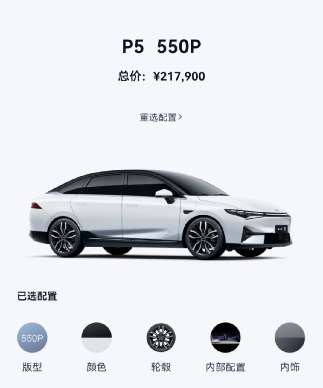 P5，不能輸的一戰的圖10