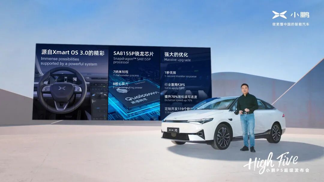P5，不能輸的一戰的圖5