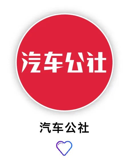 魏牌“绝配”318