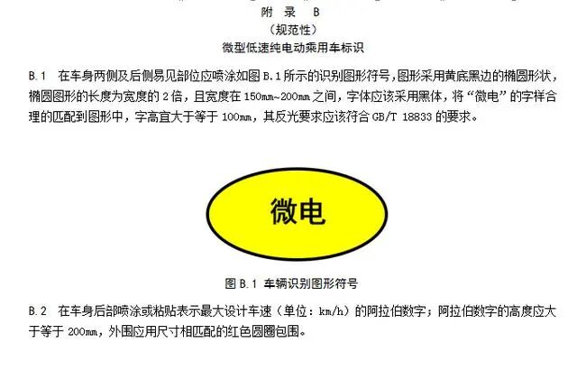 “老頭”不樂了！的圖4