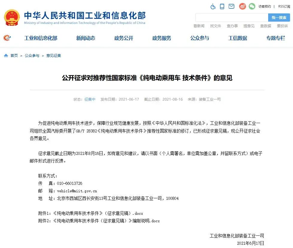 “老頭”不樂了！的圖3
