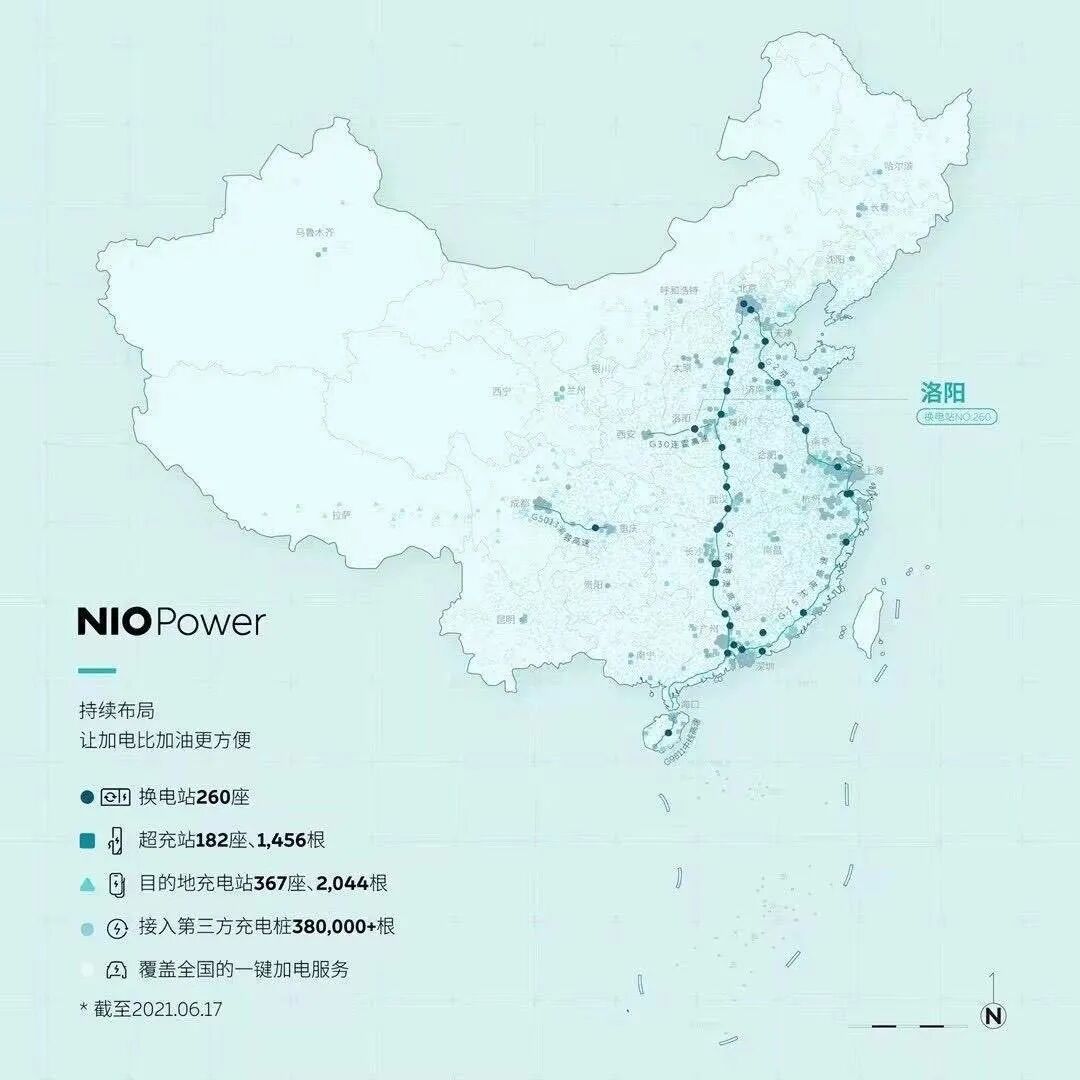 蔚來，500座換電站的“執(zhí)念”的圖8