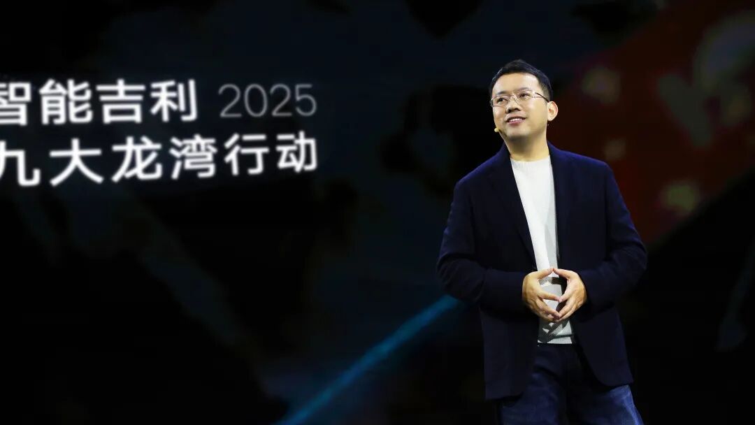 吉利要用五年越過“臨界點”的圖15