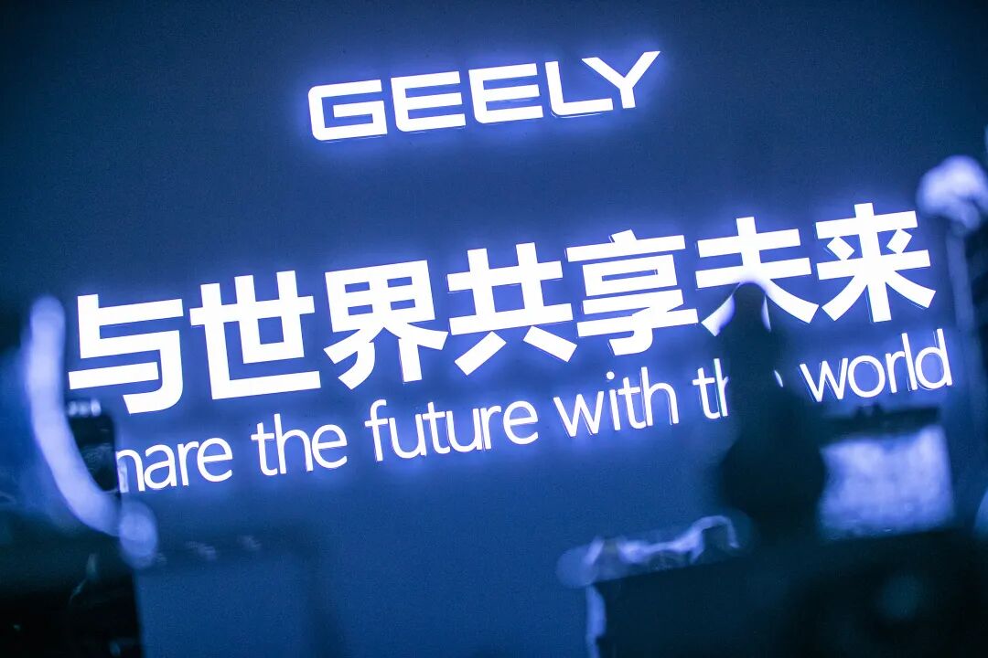 吉利要用五年越過“臨界點”的圖10