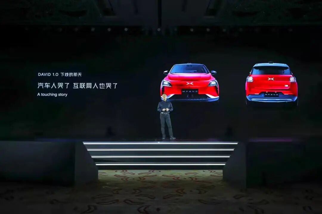 不改，就叫“小鵬”的圖4